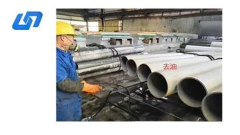 سپر 13Cr 110 پائپ